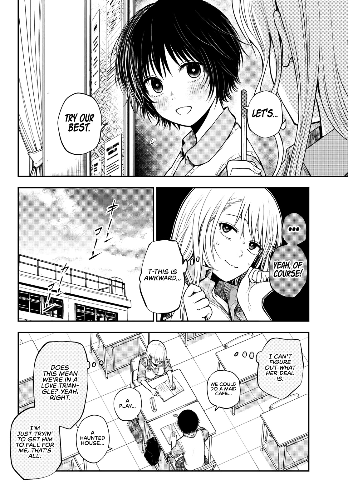My Charms Are Wasted On Kuroiwa Medaka Chapter 7 page 5 - Chapter 7: An Ambush With Her