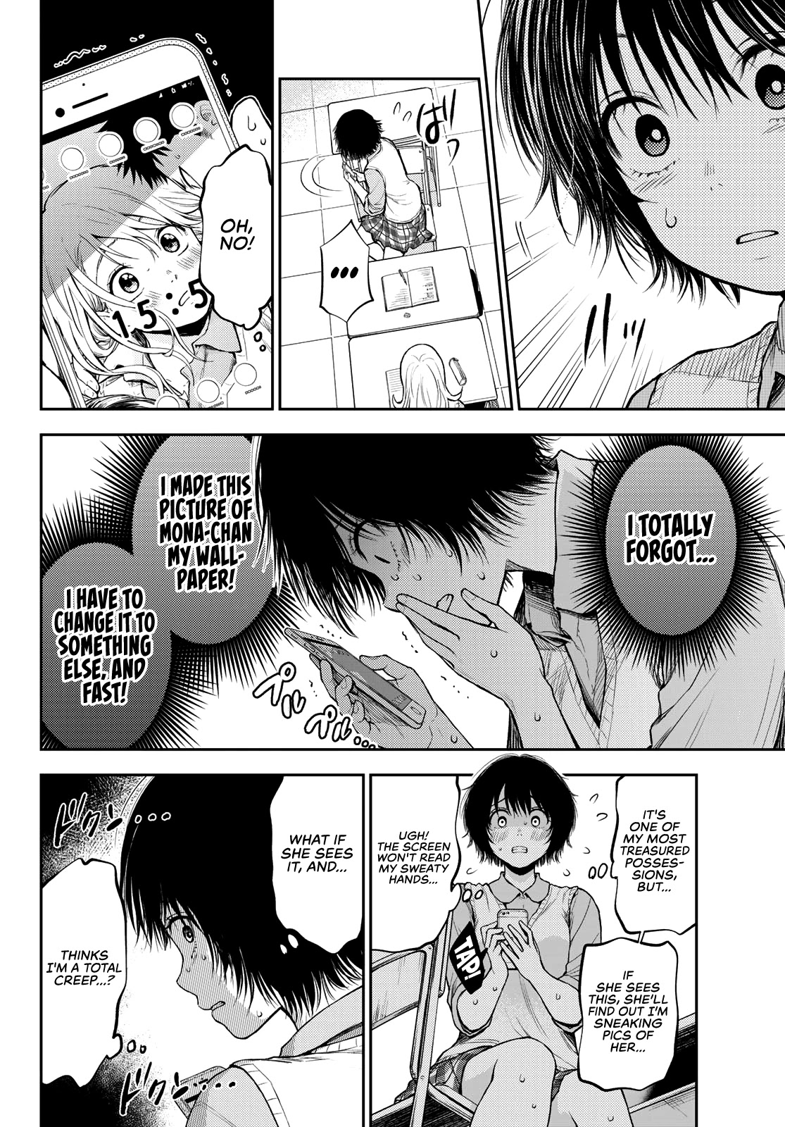 My Charms Are Wasted On Kuroiwa Medaka Chapter 7 page 7 - Chapter 7: An Ambush With Her