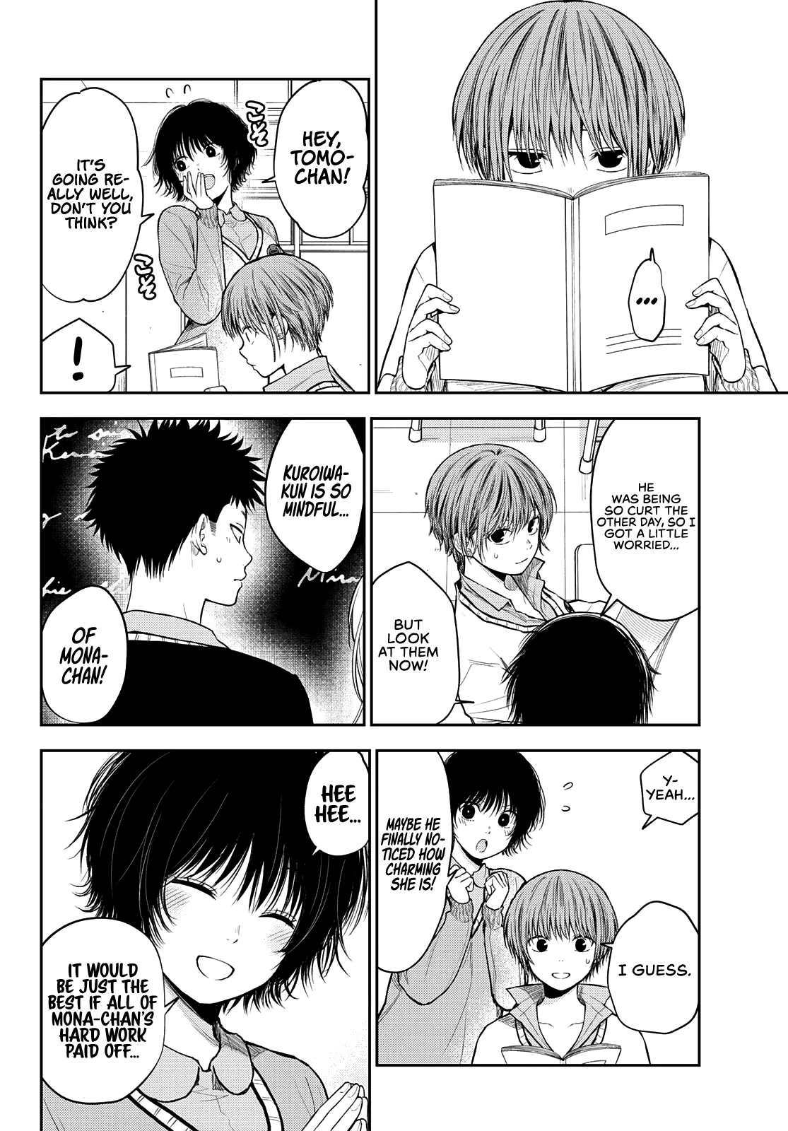 My Charms Are Wasted On Kuroiwa Medaka Chapter 70 page 4 - Chapter 70: That Bastard and Holding Back