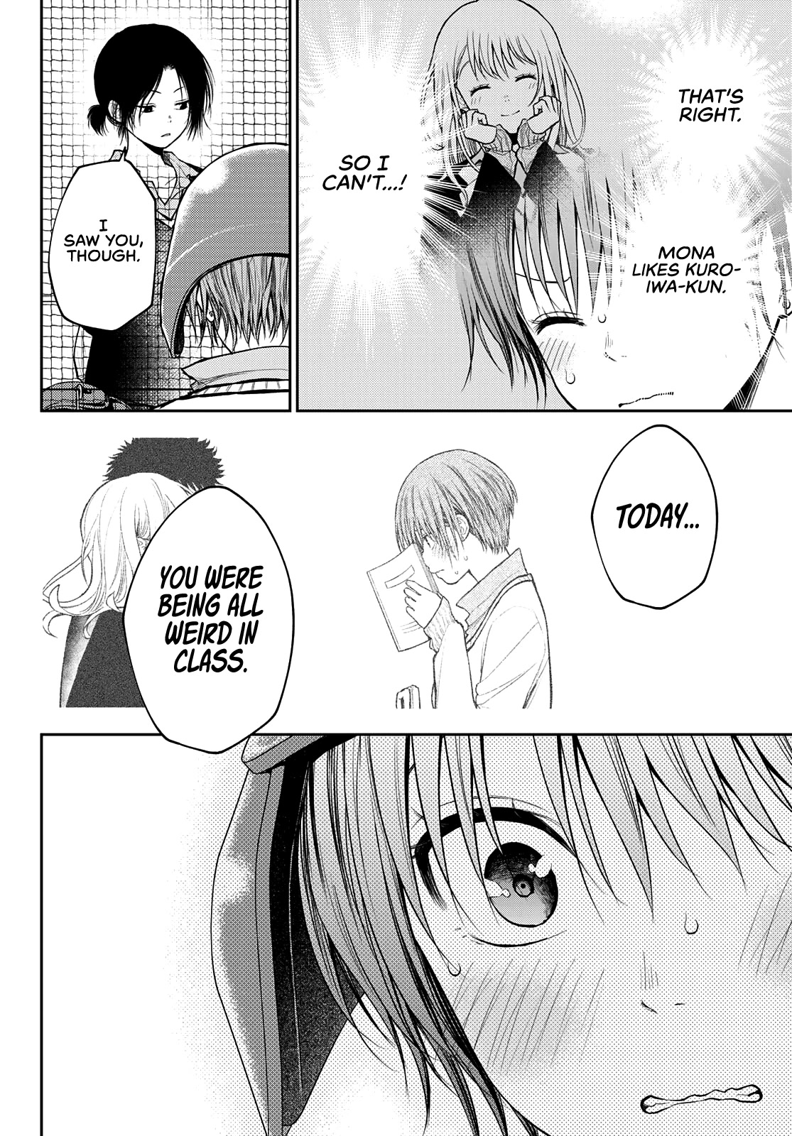 My Charms Are Wasted On Kuroiwa Medaka Chapter 71 page 13 - Chapter 71: She in the Batting Cage