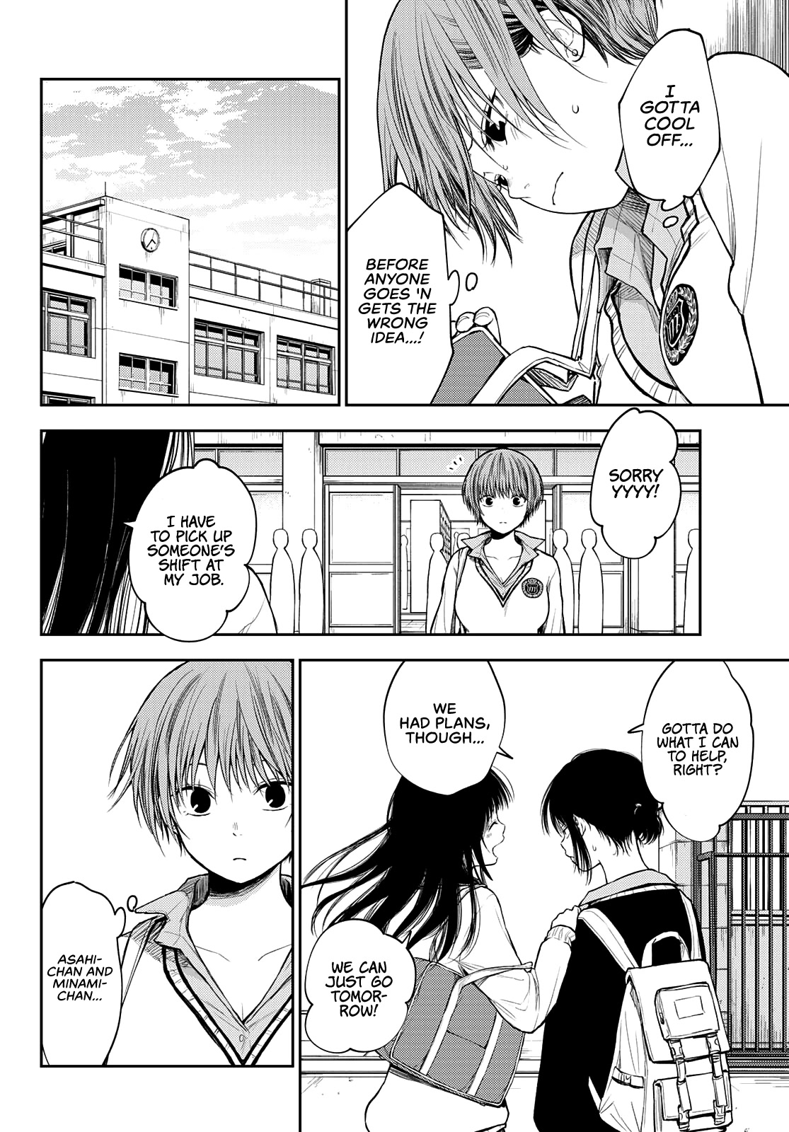 My Charms Are Wasted On Kuroiwa Medaka Chapter 71 page 3 - Chapter 71: She in the Batting Cage