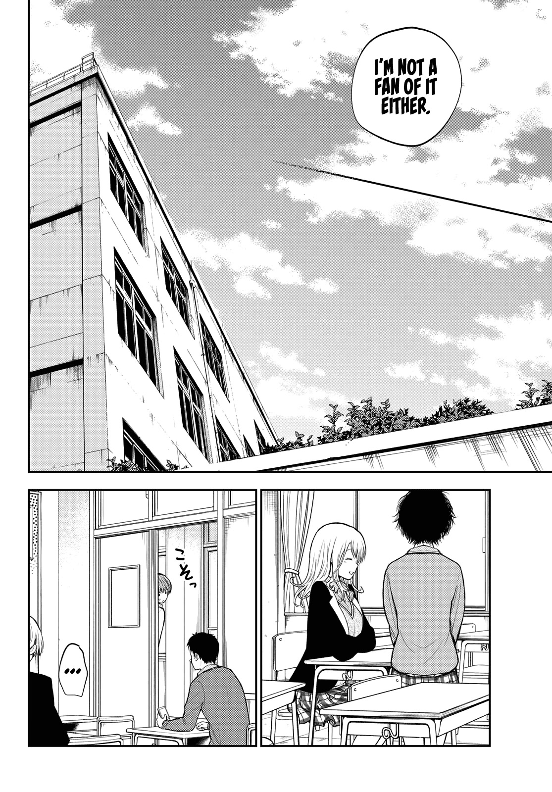 My Charms Are Wasted On Kuroiwa Medaka Chapter 72 page 13 - Chapter 72: That Girl and Her Best Friend