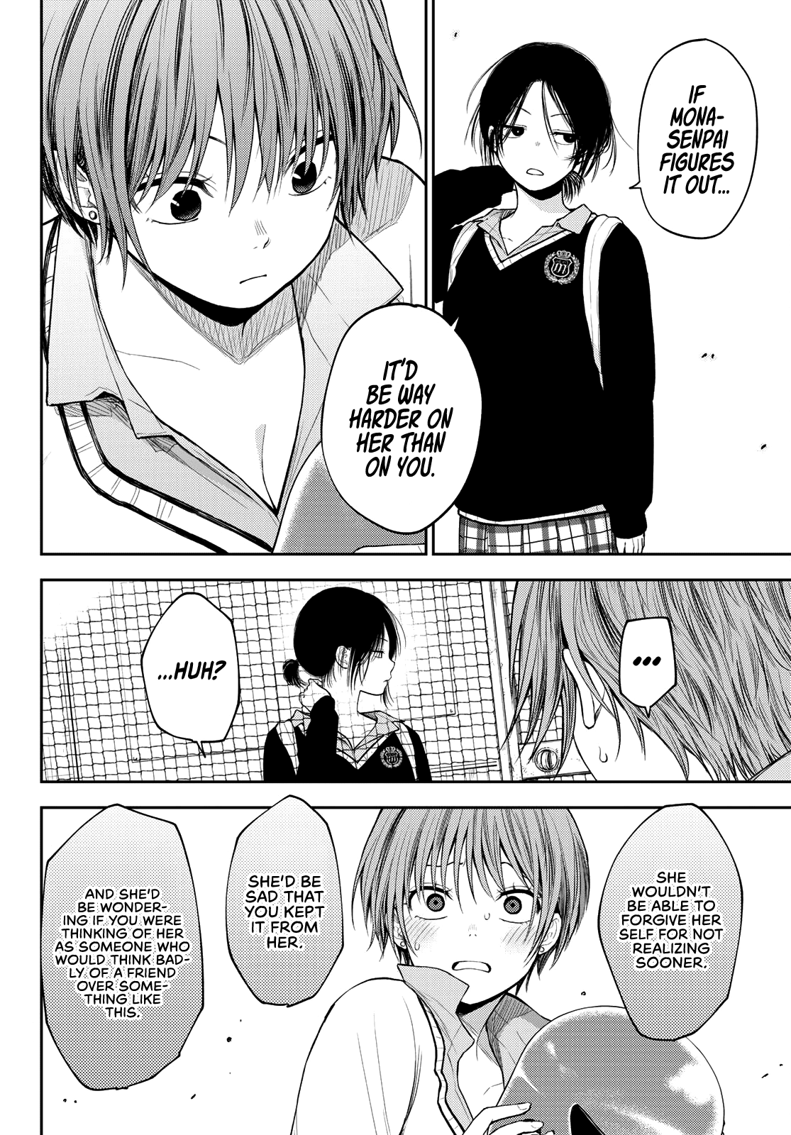 My Charms Are Wasted On Kuroiwa Medaka Chapter 72 page 7 - Chapter 72: That Girl and Her Best Friend