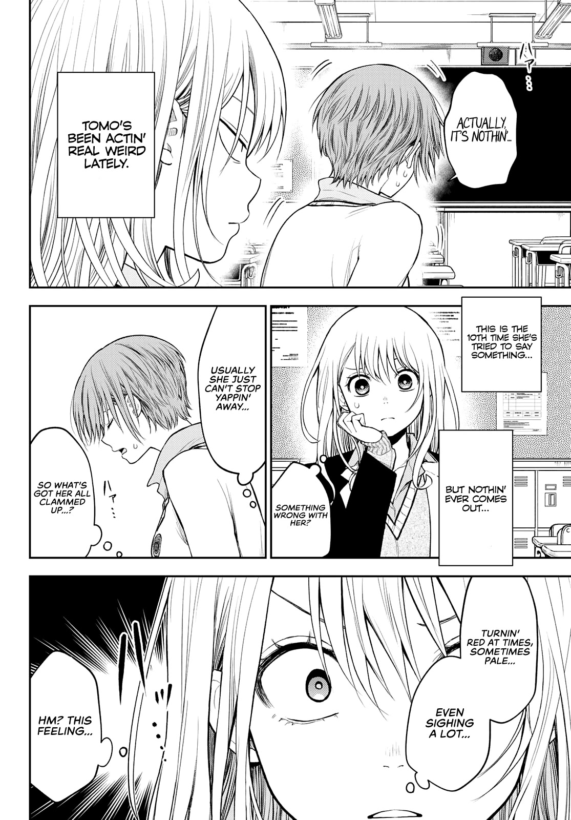 My Charms Are Wasted On Kuroiwa Medaka Chapter 73 page 3 - Chapter 73: That Girl and a Confession