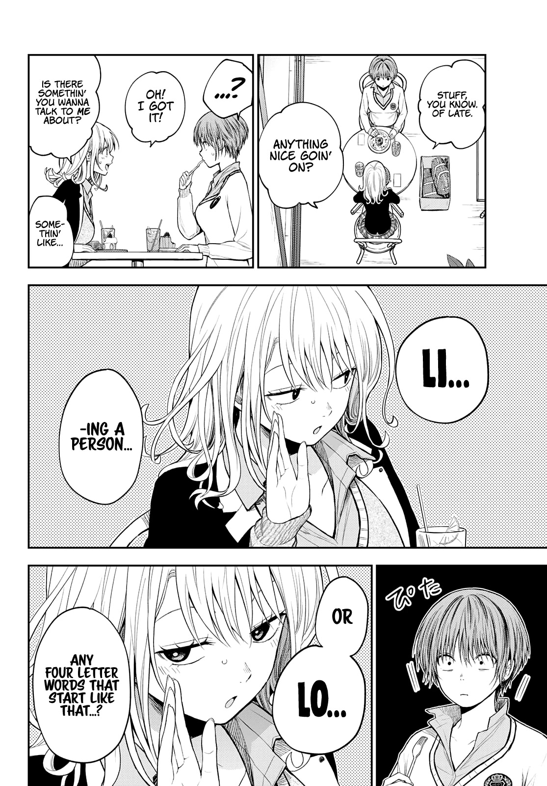 My Charms Are Wasted On Kuroiwa Medaka Chapter 73 page 7 - Chapter 73: That Girl and a Confession