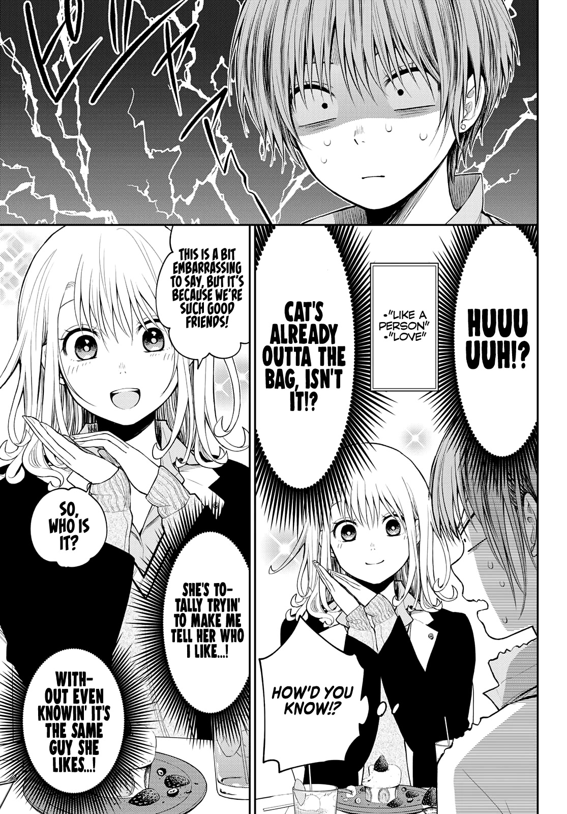 My Charms Are Wasted On Kuroiwa Medaka Chapter 73 page 8 - Chapter 73: That Girl and a Confession