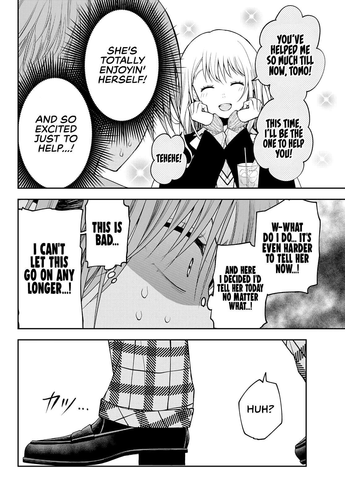 My Charms Are Wasted On Kuroiwa Medaka Chapter 73 page 9 - Chapter 73: That Girl and a Confession