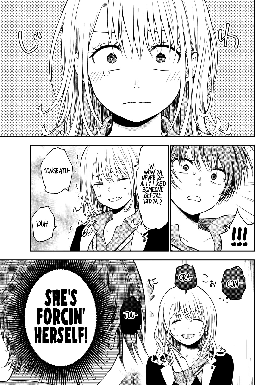 My Charms Are Wasted On Kuroiwa Medaka Chapter 74 page 4 - Chapter 74: Girl Talk With Her