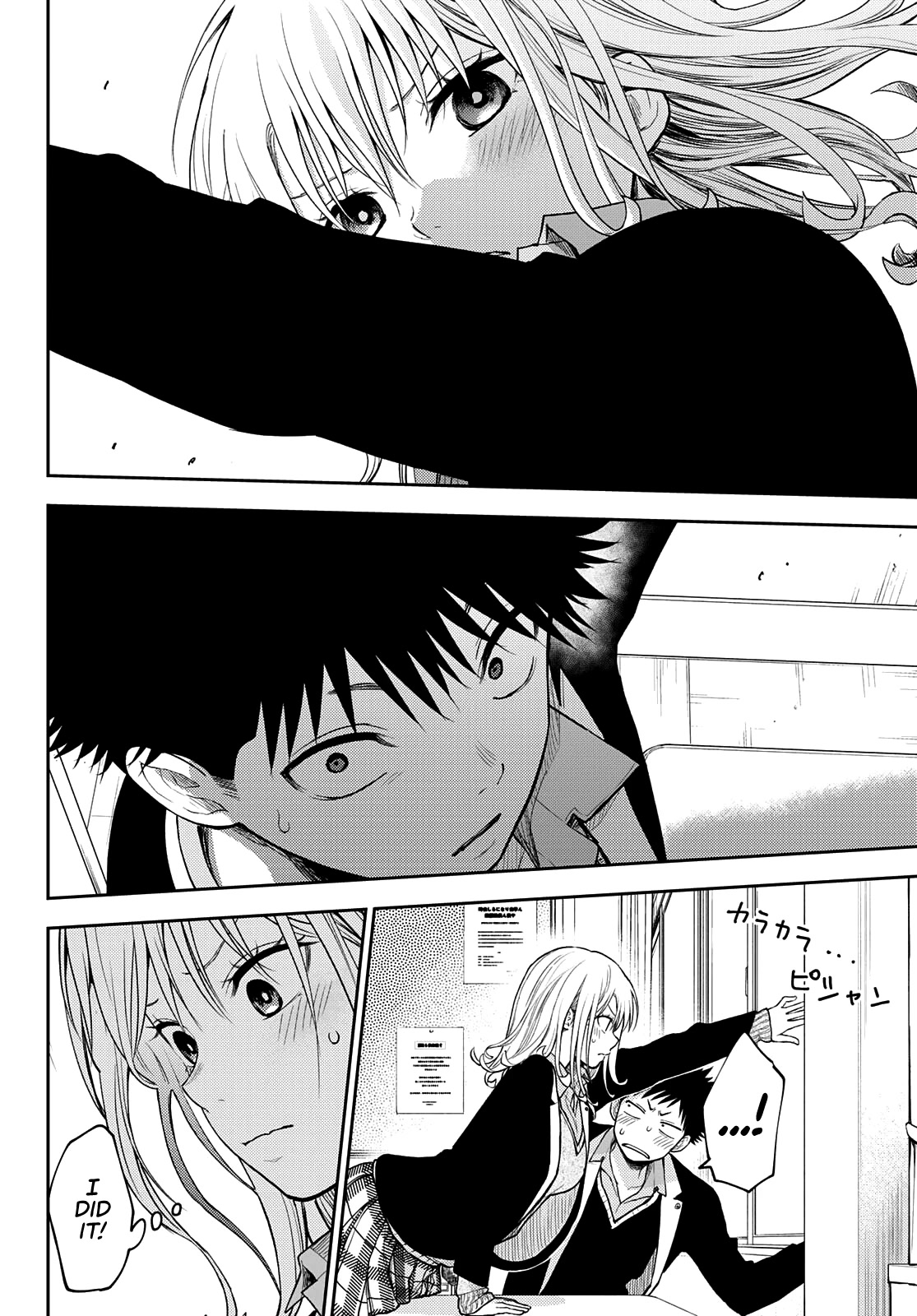 My Charms Are Wasted On Kuroiwa Medaka Chapter 76 page 11 - Chapter 76: That Bastard and the New Normal