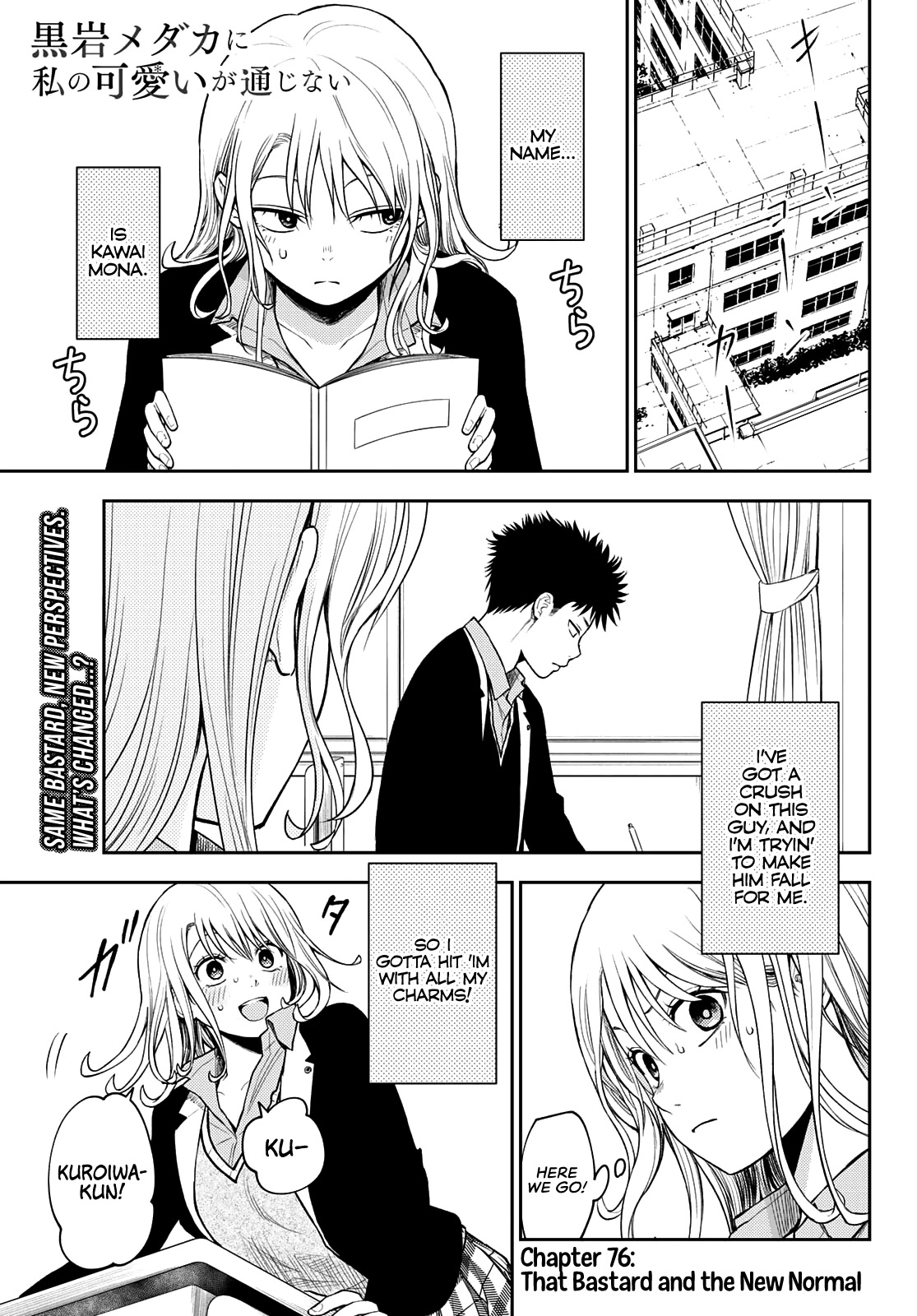 My Charms Are Wasted On Kuroiwa Medaka Chapter 76 page 2 - Chapter 76: That Bastard and the New Normal