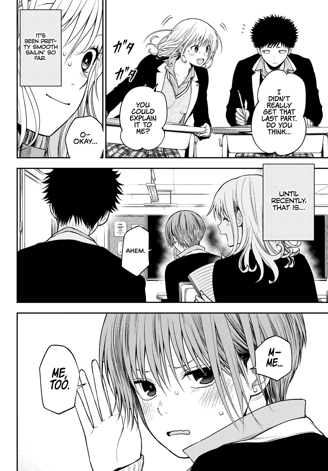 My Charms Are Wasted On Kuroiwa Medaka Chapter 76 page 3 - Chapter 76: That Bastard and the New Normal