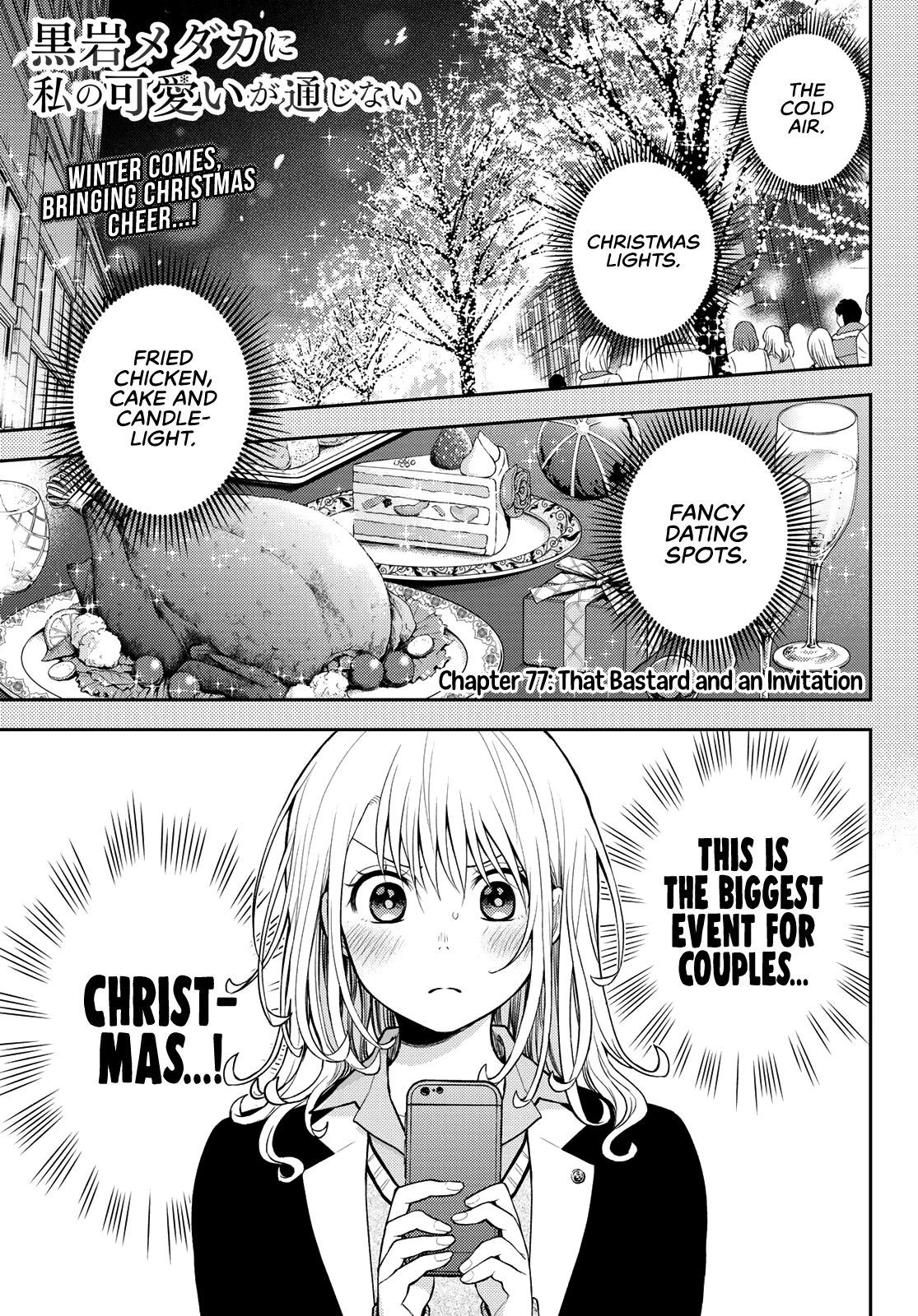 My Charms Are Wasted On Kuroiwa Medaka Chapter 77 page 2 - Chapter 77: That Bastard and an Invitation