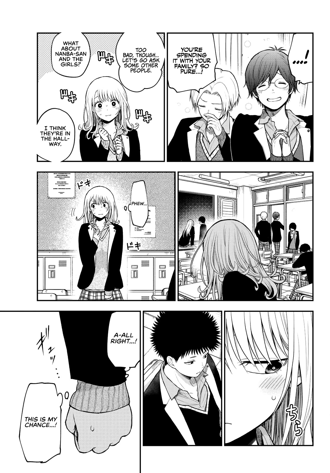 My Charms Are Wasted On Kuroiwa Medaka Chapter 77 page 8 - Chapter 77: That Bastard and an Invitation