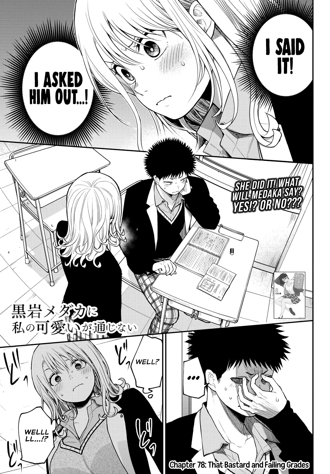 My Charms Are Wasted On Kuroiwa Medaka Chapter 78 page 2 - Chapter 78: That Bastard and Failing Grades
