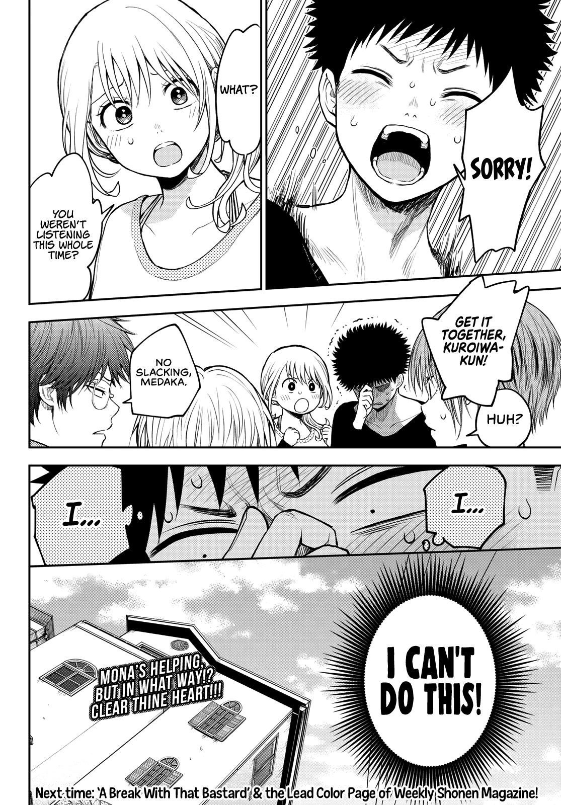 My Charms Are Wasted On Kuroiwa Medaka Chapter 79 page 15 - Chapter 79: Study Session With That Bastard