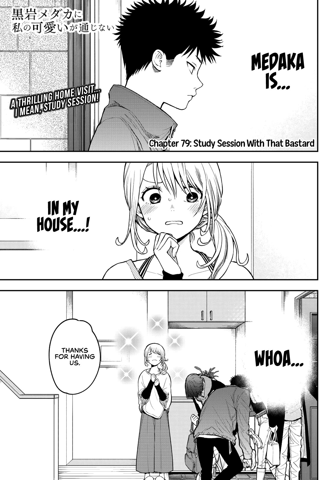My Charms Are Wasted On Kuroiwa Medaka Chapter 79 page 2 - Chapter 79: Study Session With That Bastard