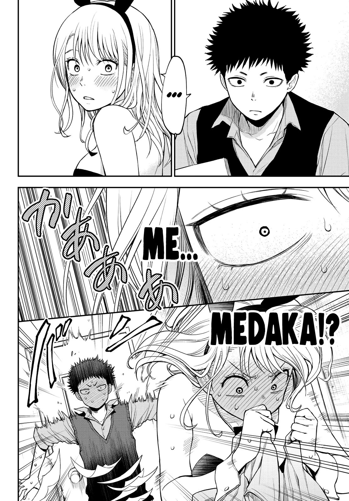 My Charms Are Wasted On Kuroiwa Medaka Chapter 8 page 11 - Chapter 8: Cosplay With That Bastard