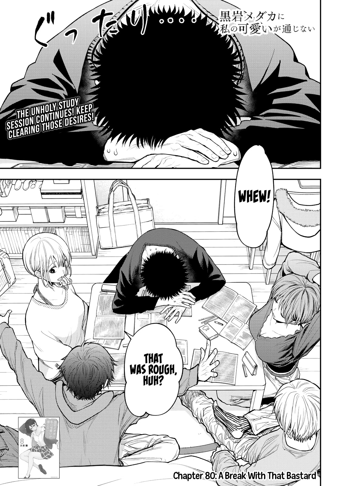 My Charms Are Wasted On Kuroiwa Medaka Chapter 80 page 6 - Chapter 80: A Break With That Bastard