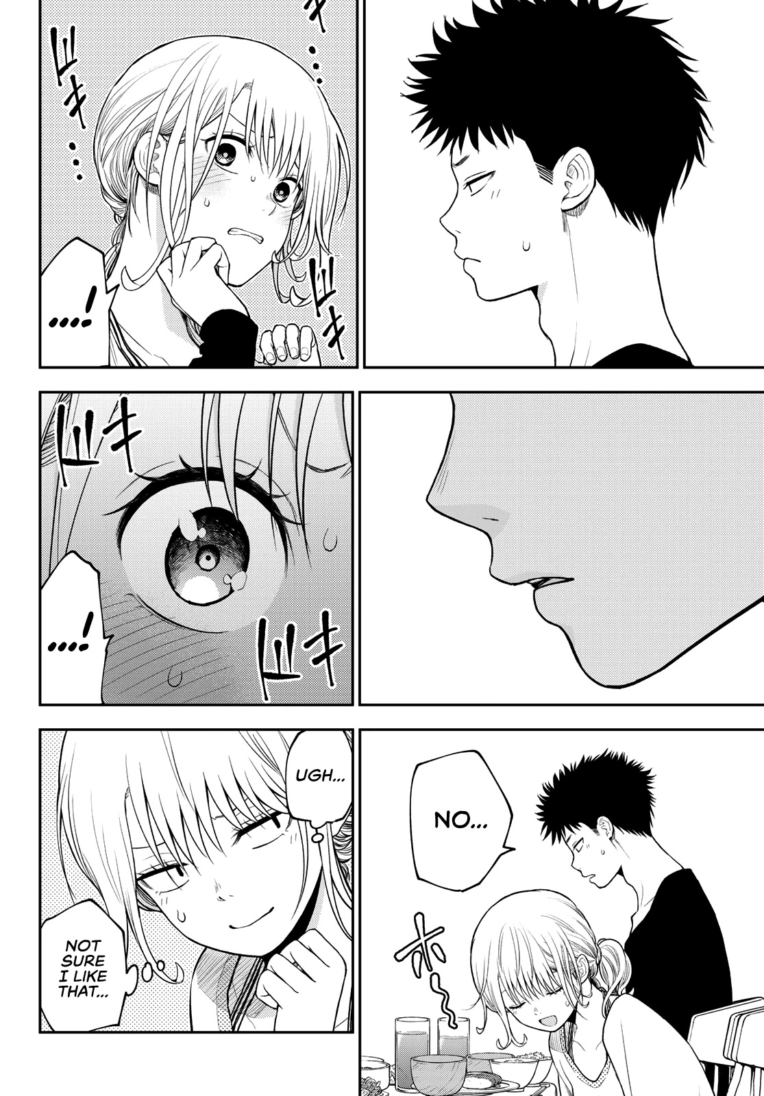 My Charms Are Wasted On Kuroiwa Medaka Chapter 82 page 5 - Chapter 82: That Bastard With the Kawai Household