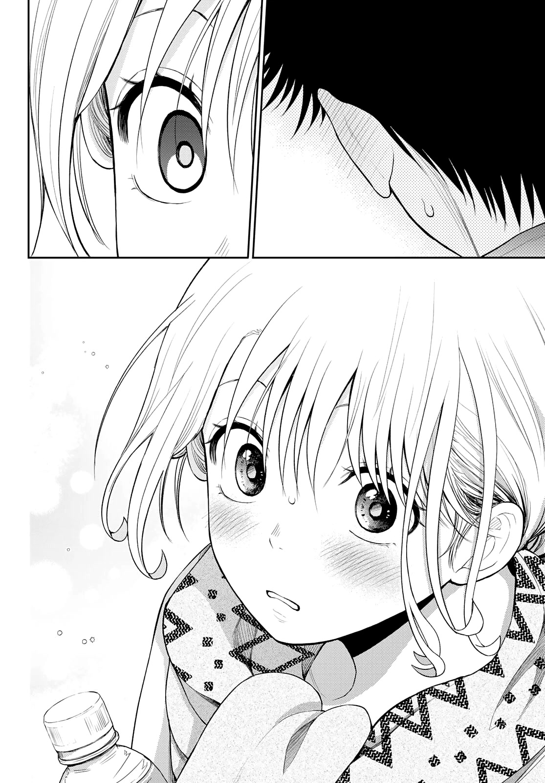 My Charms Are Wasted On Kuroiwa Medaka Chapter 83 page 11 - Chapter 83: A Detour With That Bastard