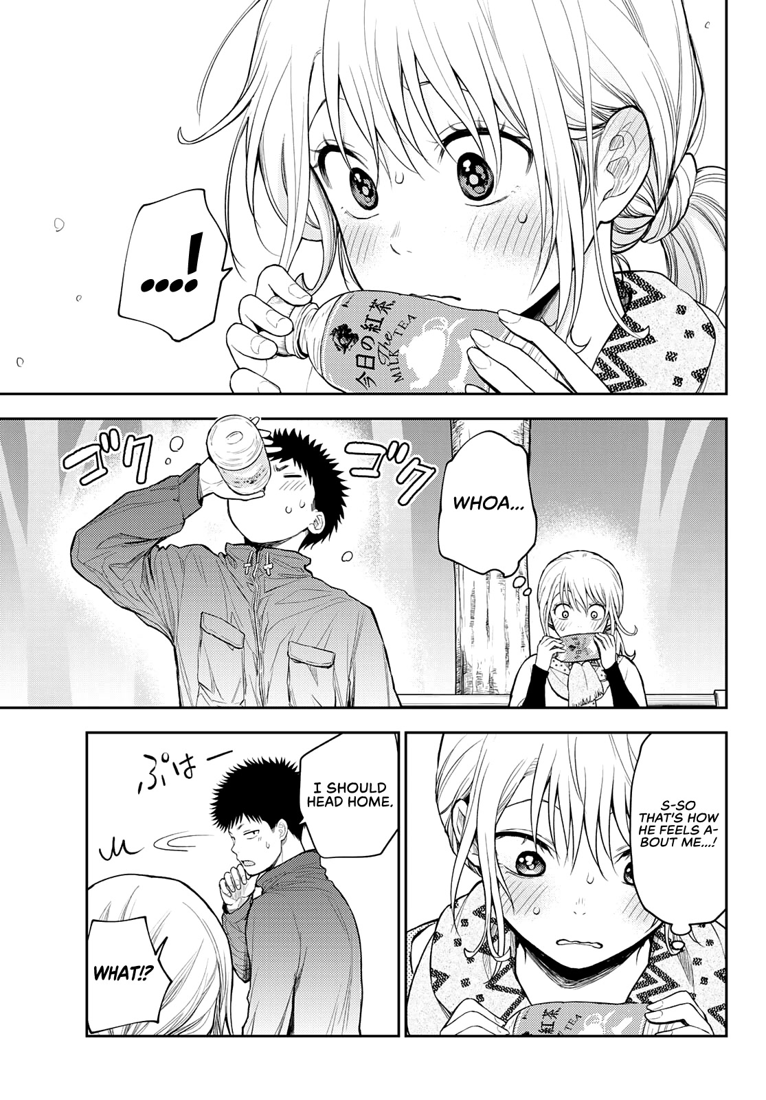 My Charms Are Wasted On Kuroiwa Medaka Chapter 83 page 12 - Chapter 83: A Detour With That Bastard