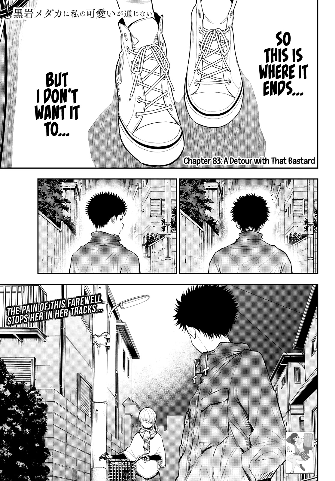 My Charms Are Wasted On Kuroiwa Medaka Chapter 83 page 2 - Chapter 83: A Detour With That Bastard