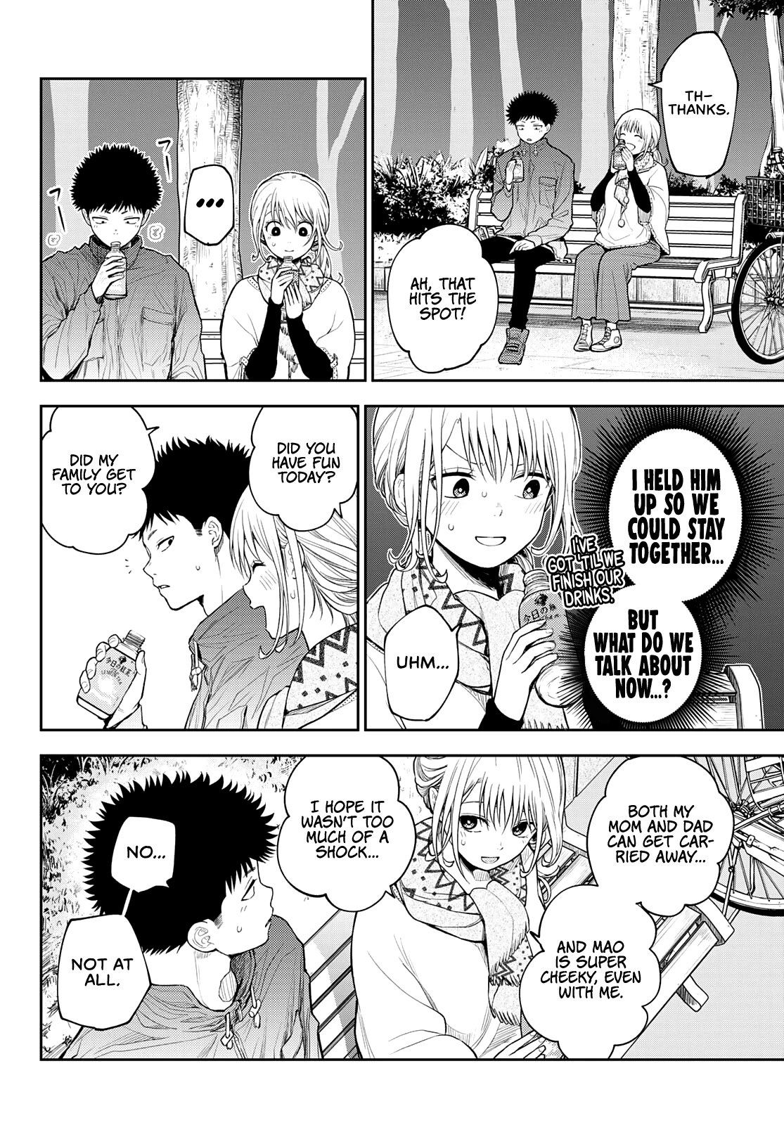 My Charms Are Wasted On Kuroiwa Medaka Chapter 83 page 5 - Chapter 83: A Detour With That Bastard
