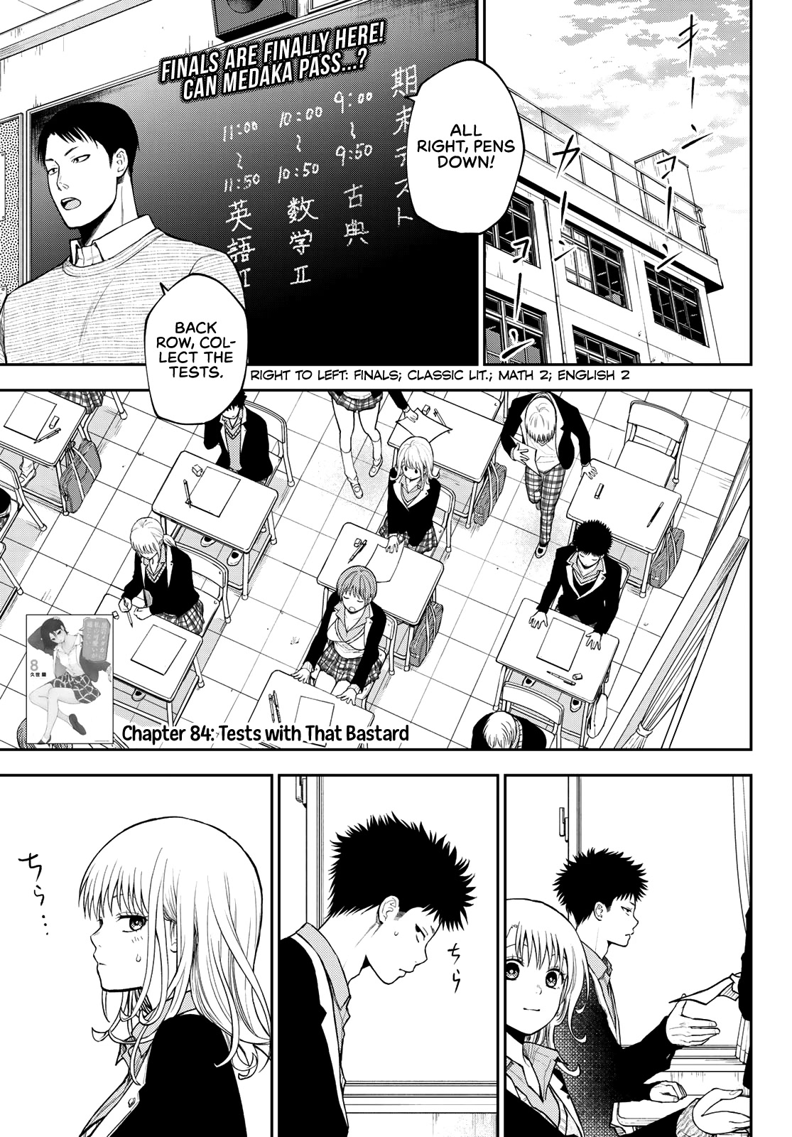 My Charms Are Wasted On Kuroiwa Medaka Chapter 84 page 2 - Chapter 84: Tests With That Bastard