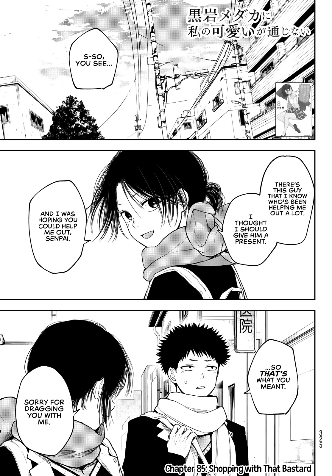 My Charms Are Wasted On Kuroiwa Medaka Chapter 85 page 2 - Chapter 85: Shopping With That Bastard