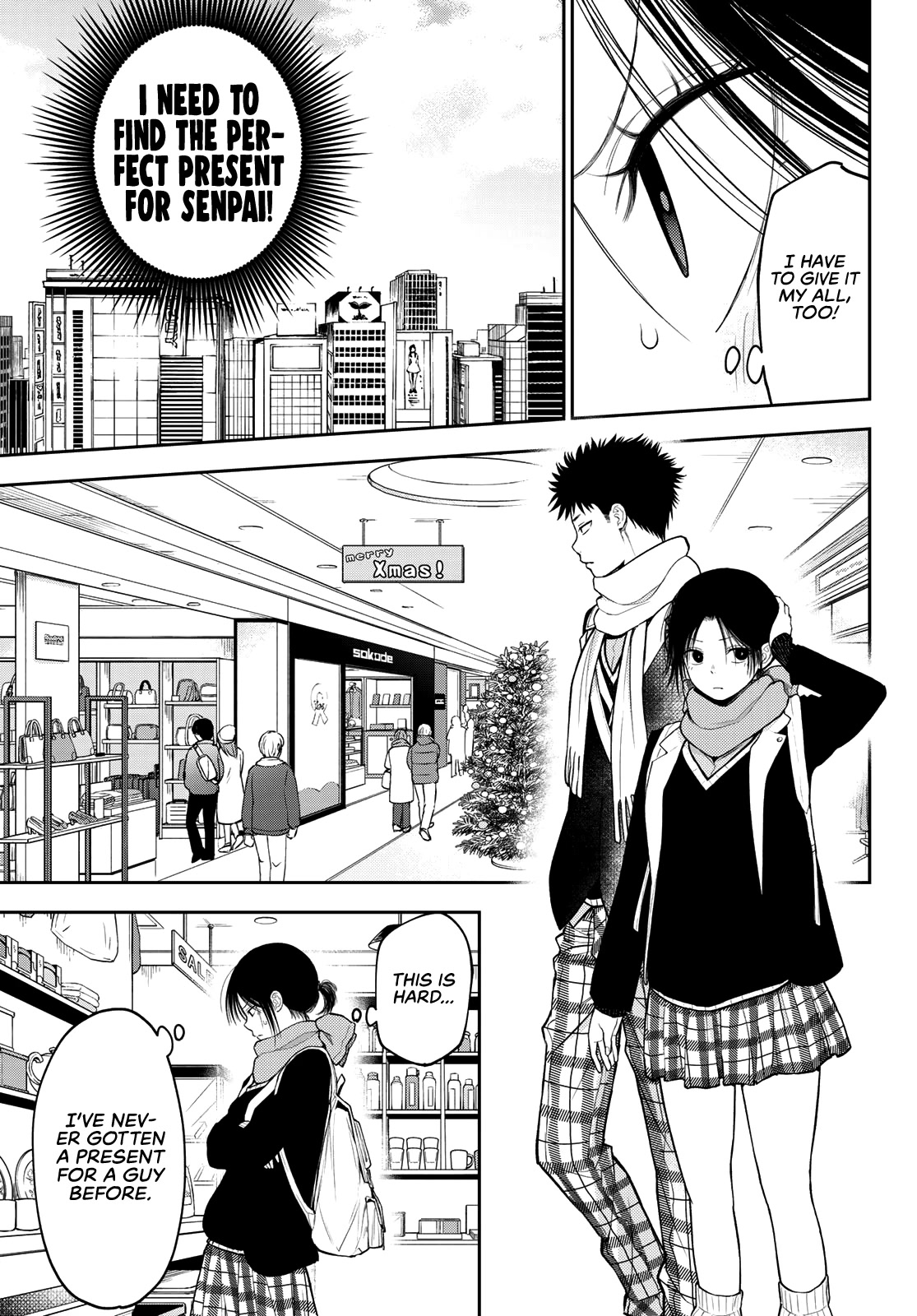 My Charms Are Wasted On Kuroiwa Medaka Chapter 85 page 4 - Chapter 85: Shopping With That Bastard