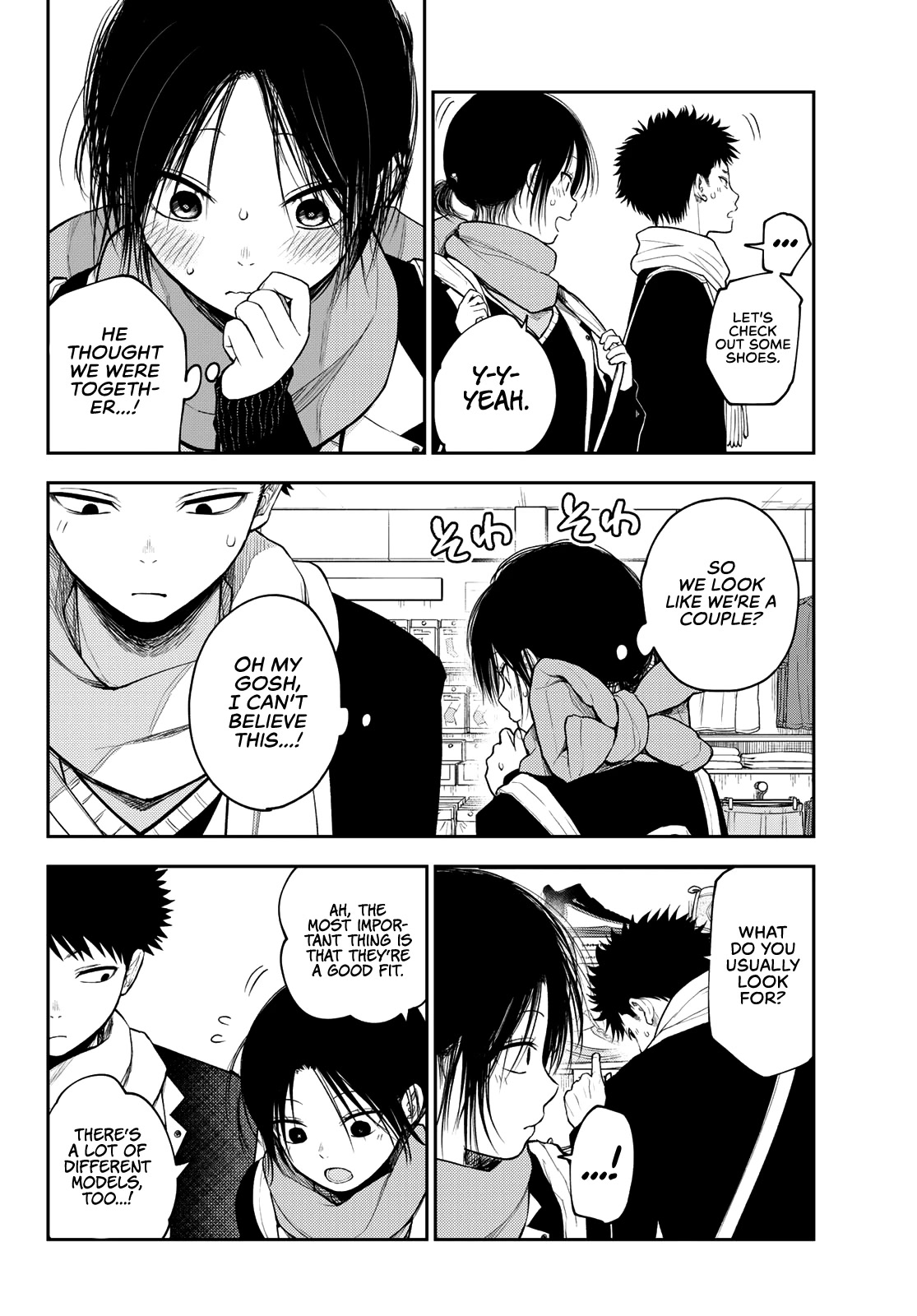 My Charms Are Wasted On Kuroiwa Medaka Chapter 86 page 7 - Chapter 86: That Bastard and Basketball Shoes