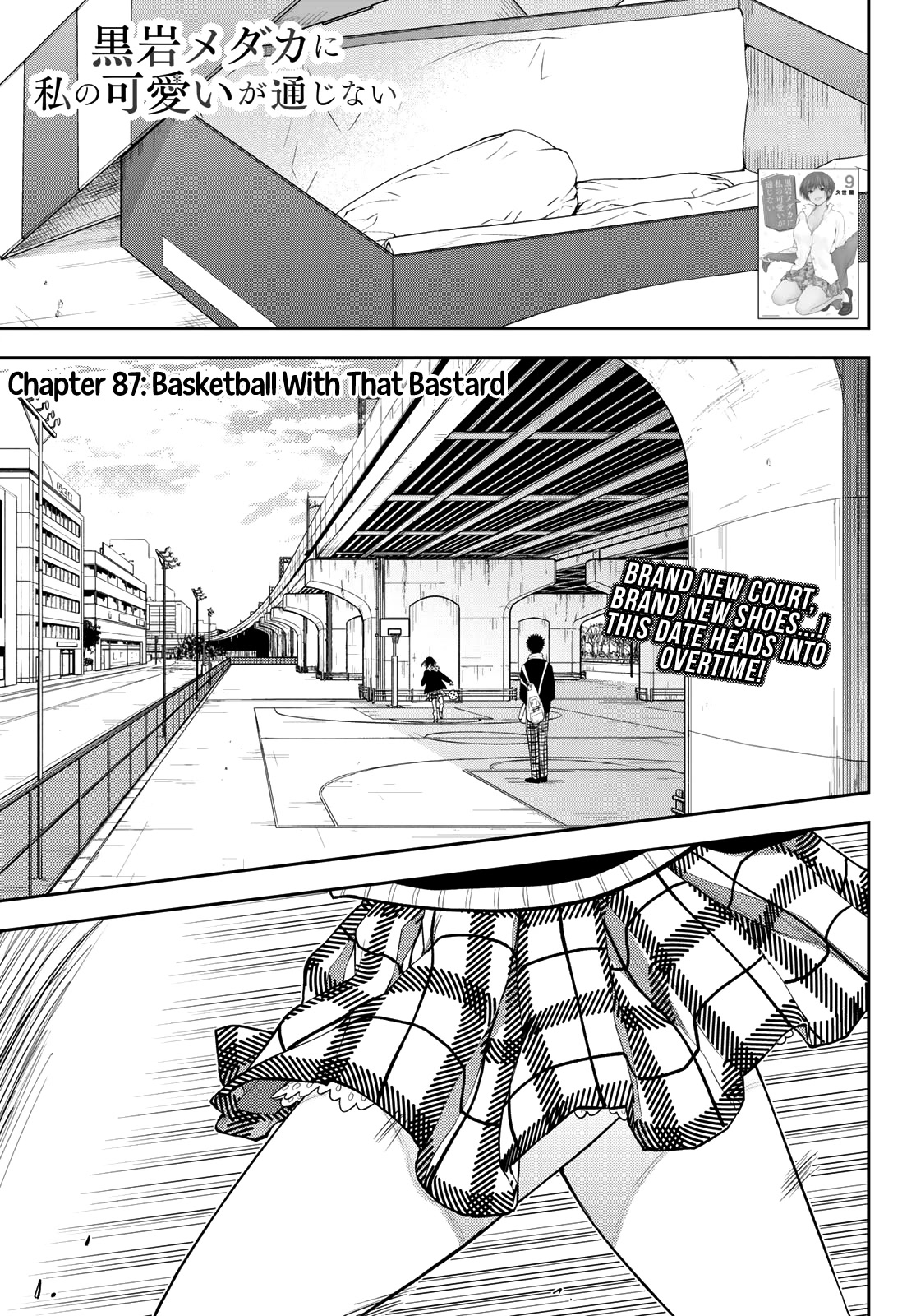 My Charms Are Wasted On Kuroiwa Medaka Chapter 87 page 2 - Chapter 87: Basketball With That Bastard