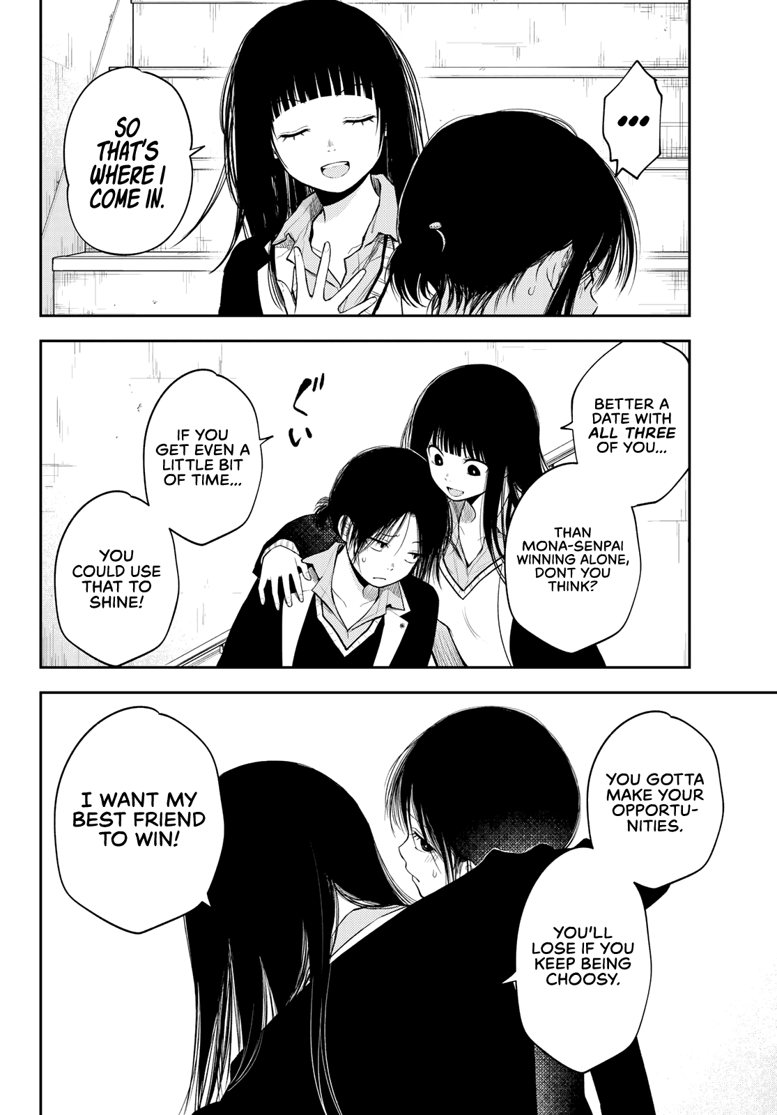 My Charms Are Wasted On Kuroiwa Medaka Chapter 88 page 13 - Chapter 88: That Bastard and the Christmas Eve Schedule