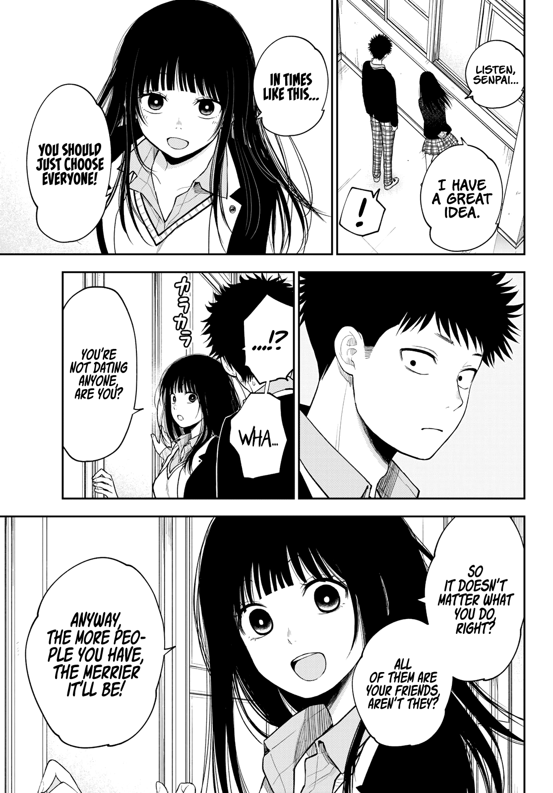 My Charms Are Wasted On Kuroiwa Medaka Chapter 88 page 8 - Chapter 88: That Bastard and the Christmas Eve Schedule