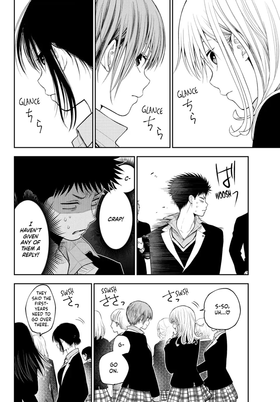 My Charms Are Wasted On Kuroiwa Medaka Chapter 89 page 2 - Chapter 89: The Jerk and the One He's Going on a Date with