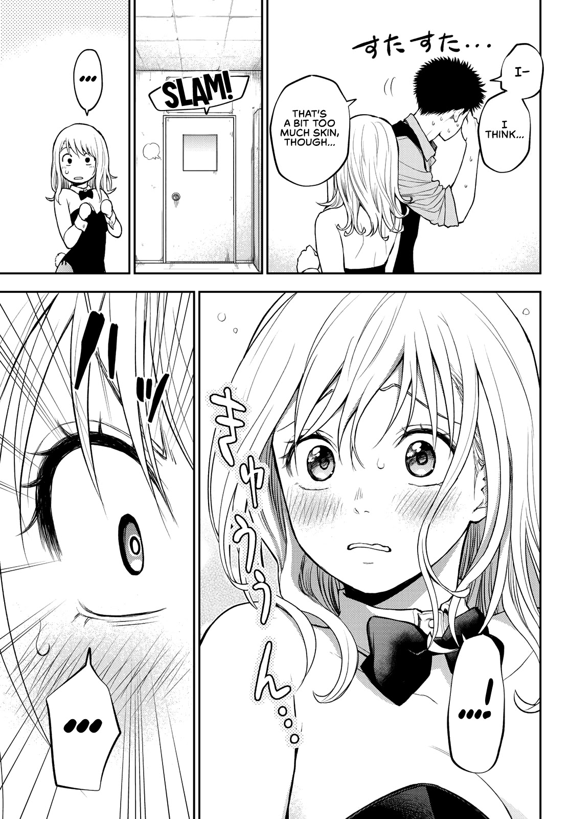 My Charms Are Wasted On Kuroiwa Medaka Chapter 9 page 12 - Chapter 9: Stuck With That Bastard