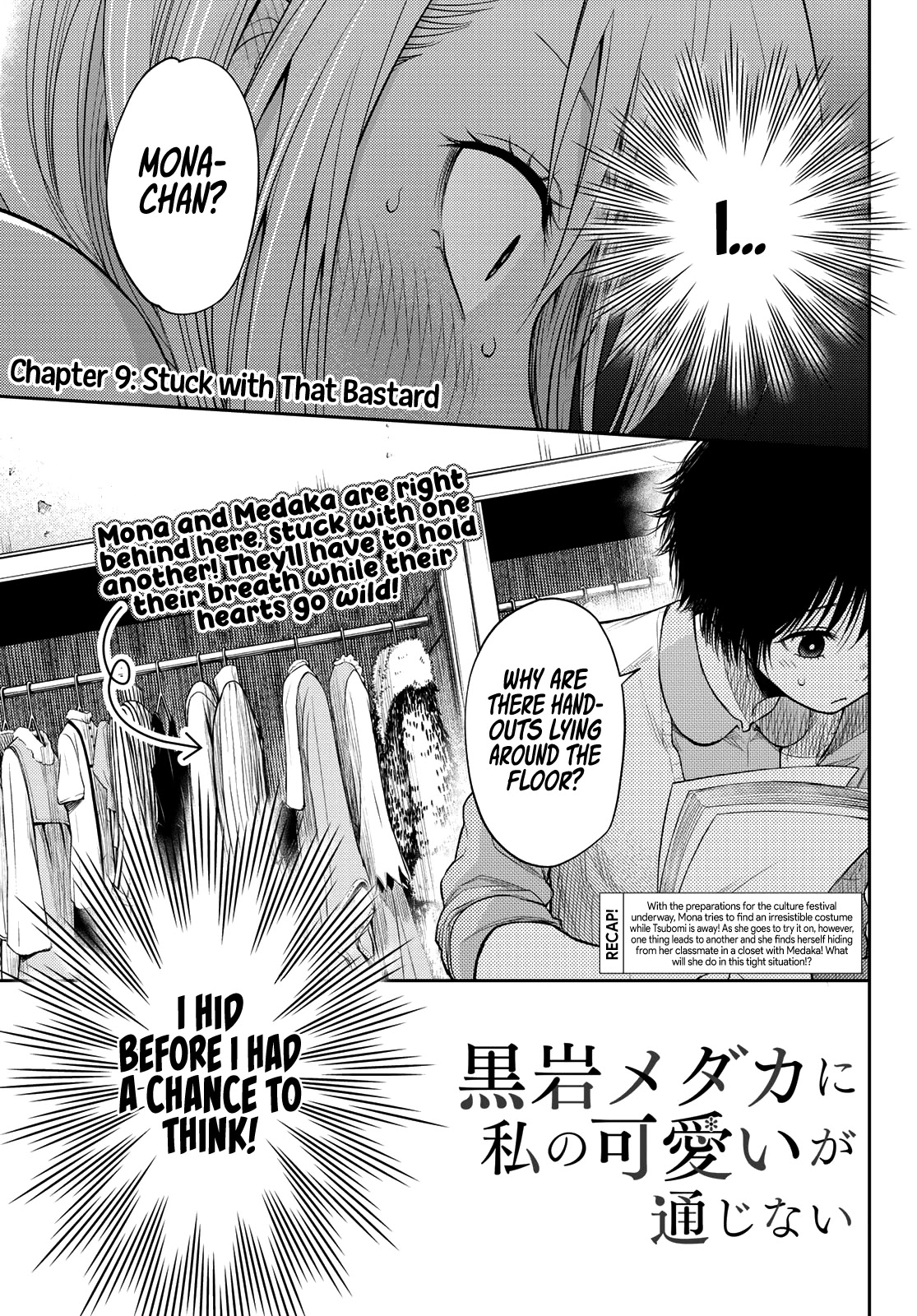 My Charms Are Wasted On Kuroiwa Medaka Chapter 9 page 2 - Chapter 9: Stuck With That Bastard