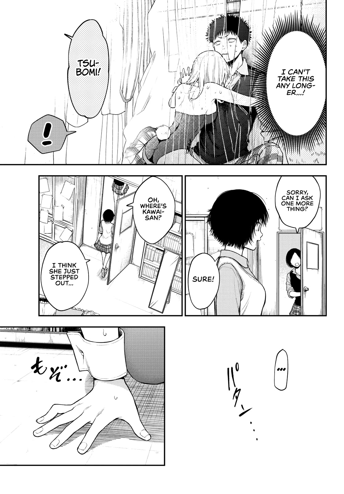 My Charms Are Wasted On Kuroiwa Medaka Chapter 9 page 6 - Chapter 9: Stuck With That Bastard