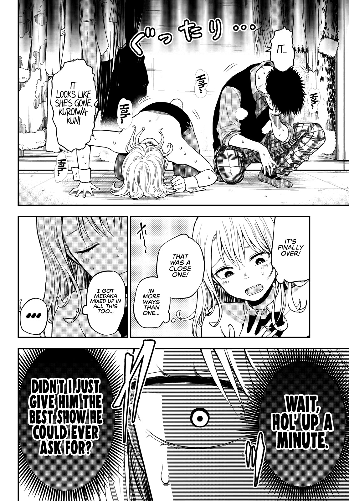 My Charms Are Wasted On Kuroiwa Medaka Chapter 9 page 7 - Chapter 9: Stuck With That Bastard