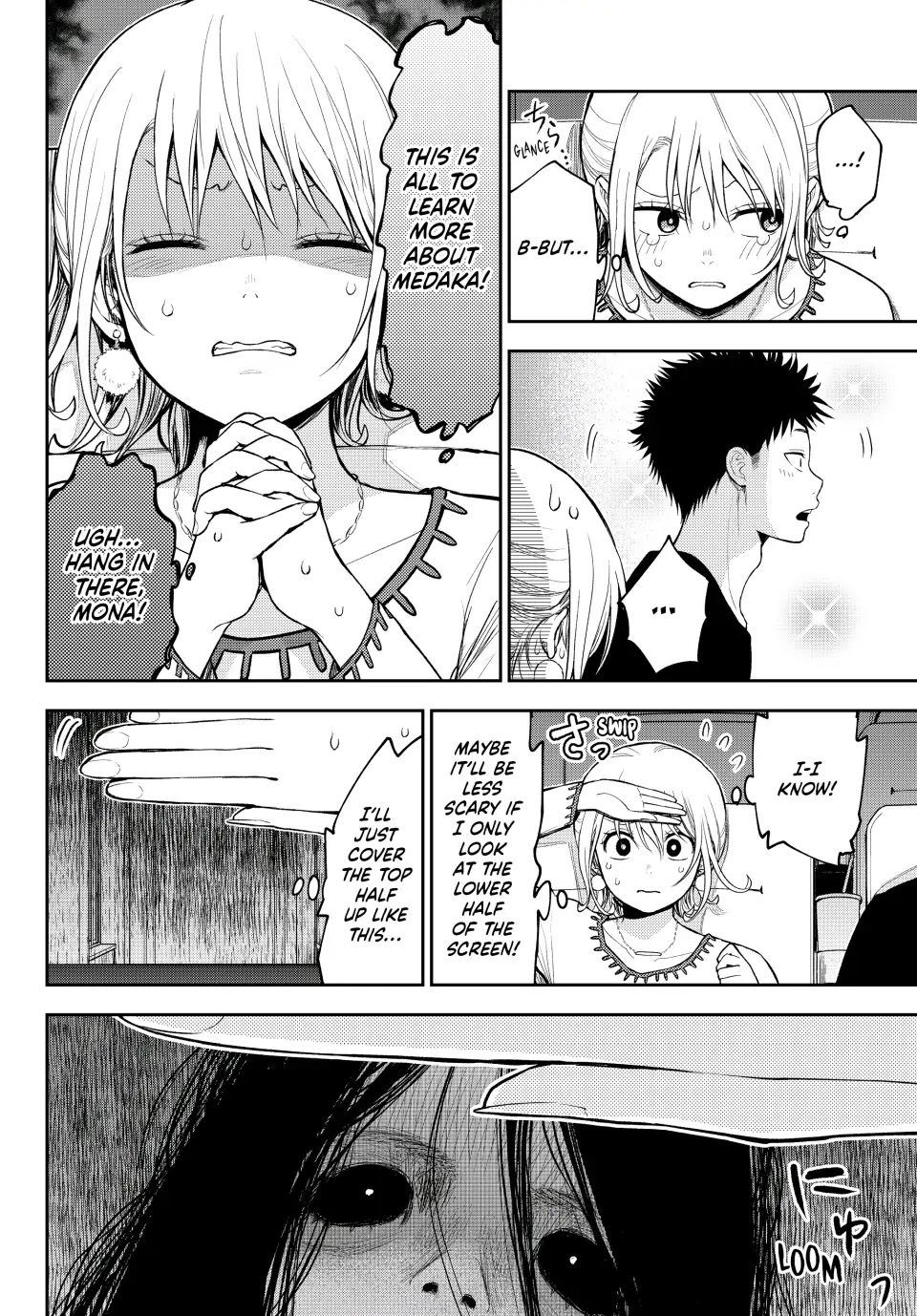 My Charms Are Wasted On Kuroiwa Medaka Chapter 91 page 8 - Chapter 91: Horror Movies with That Jerk