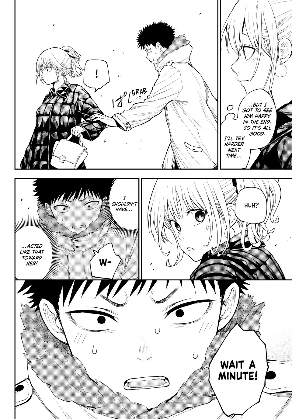My Charms Are Wasted On Kuroiwa Medaka Chapter 92 page 14 - Chapter 92: On the Couple Seat with That Jerk