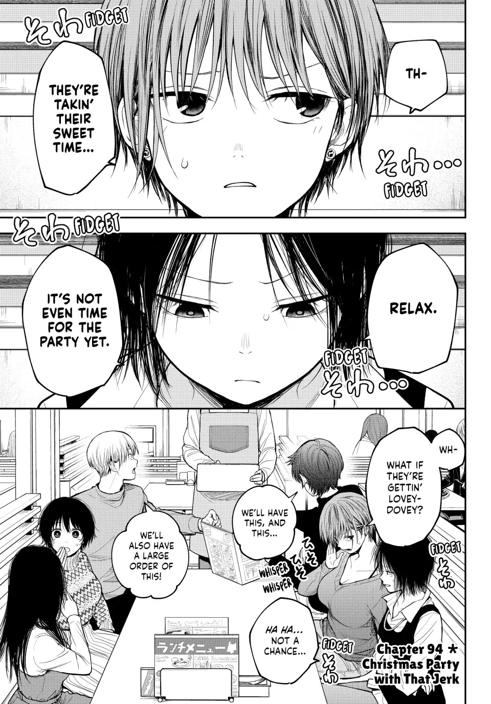 My Charms Are Wasted On Kuroiwa Medaka Chapter 94 page 1 - Chapter 94: Christmas Party with That Jerk