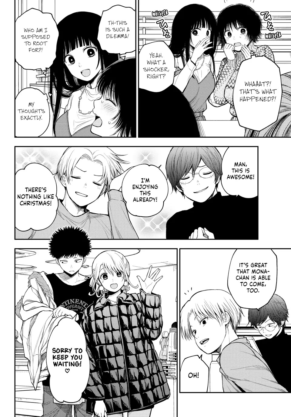 My Charms Are Wasted On Kuroiwa Medaka Chapter 94 page 2 - Chapter 94: Christmas Party with That Jerk