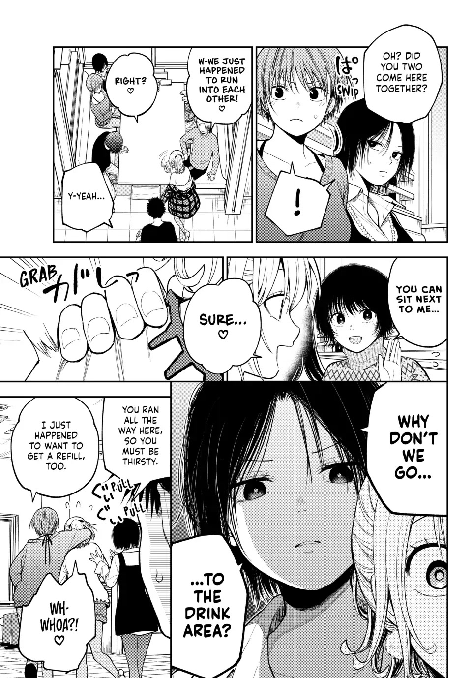 My Charms Are Wasted On Kuroiwa Medaka Chapter 94 page 3 - Chapter 94: Christmas Party with That Jerk