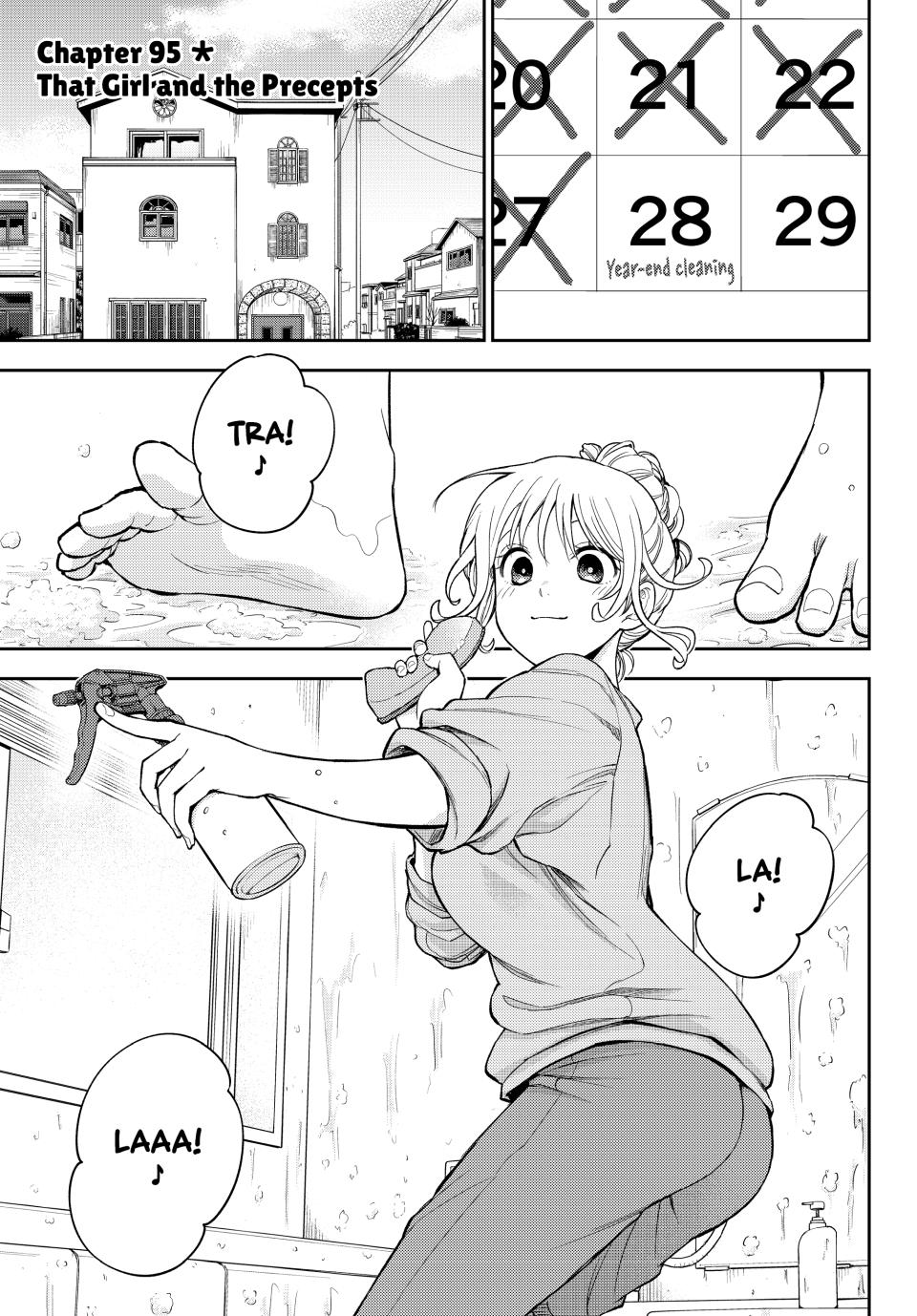 My Charms Are Wasted On Kuroiwa Medaka Chapter 95 page 1 - Chapter 95