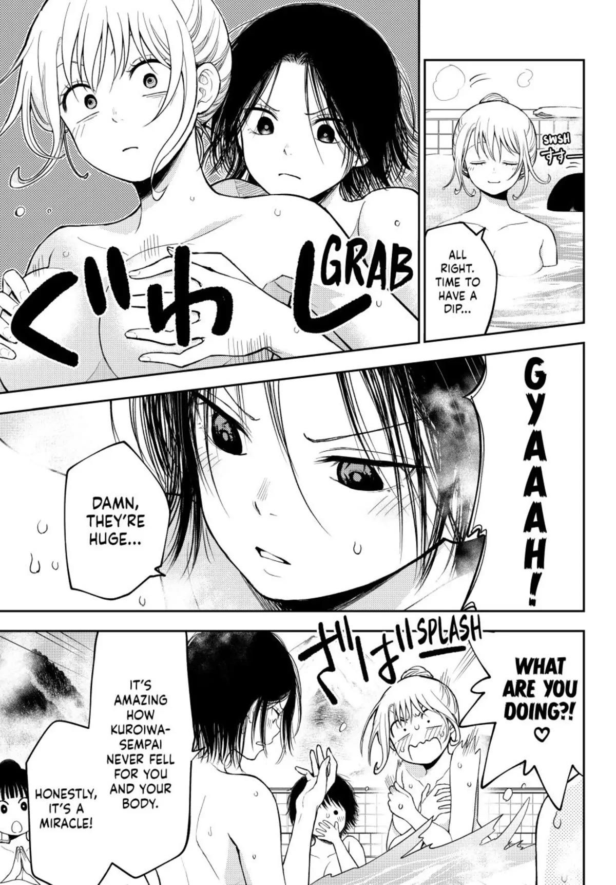 My Charms Are Wasted On Kuroiwa Medaka Chapter 98 page 9 - Chapter 98: Sleepover with That Girl (LQ)