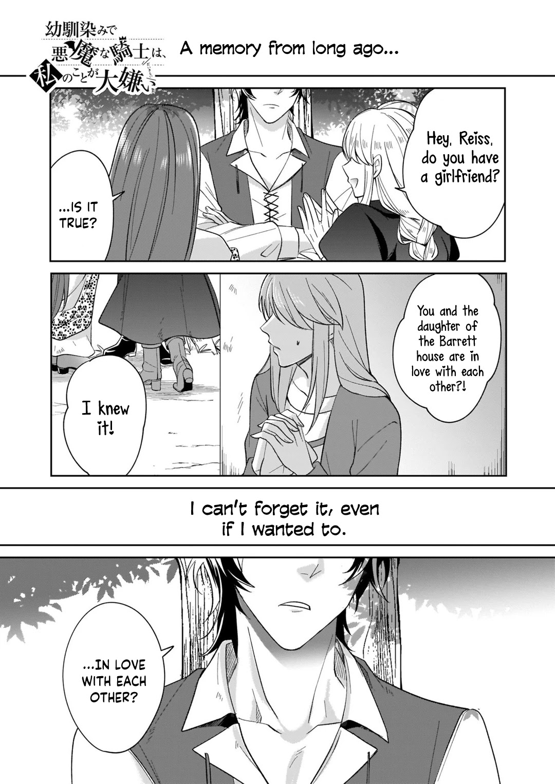 My Childhood Friend, the Devilish Knight, Hates Me Chapter 1 page 3 - Chapter 1