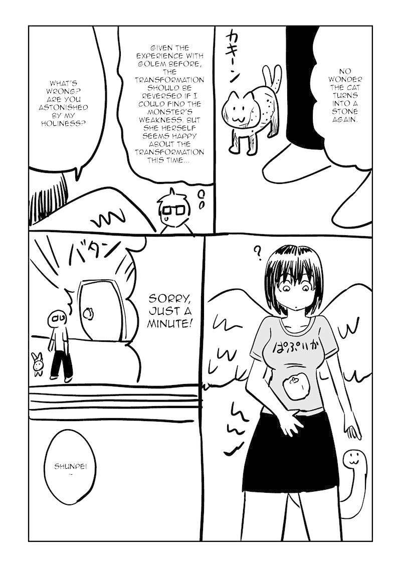 My Childhood Friend Who Keeps Transforming into Monsters Chapter 4 page 2 - Chapter 4