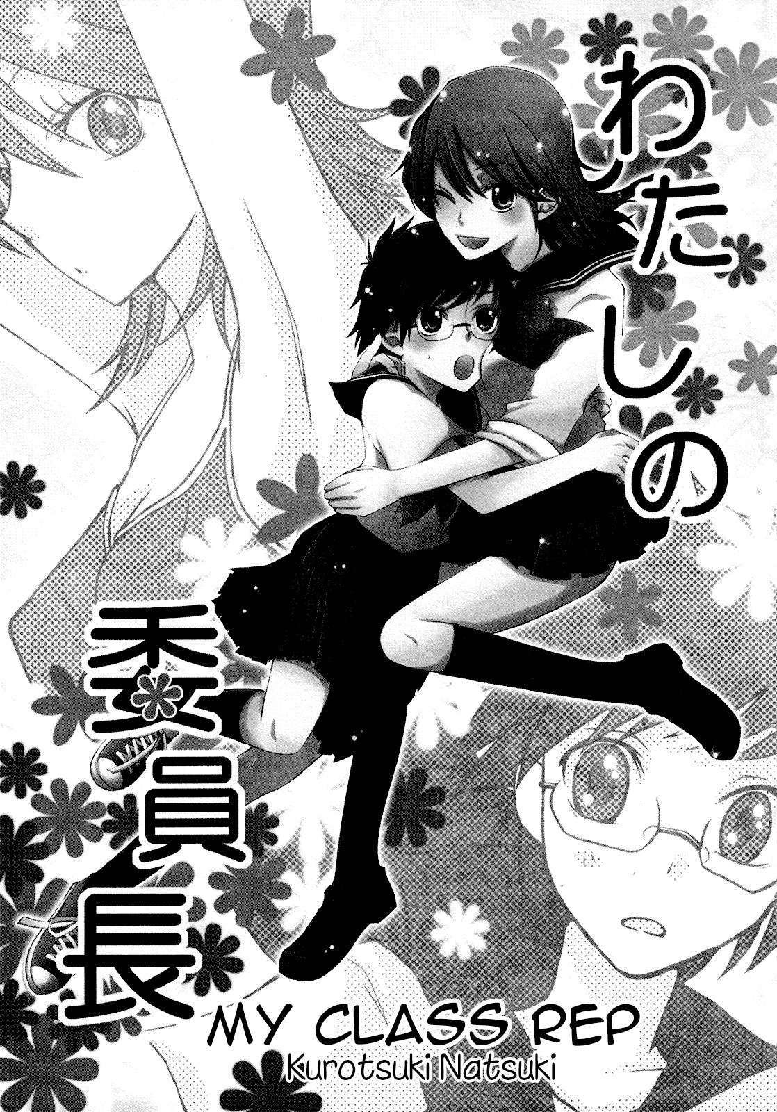 My Class Rep Chapter 0 page 1 - Chapter 0: vol.0: Oneshot