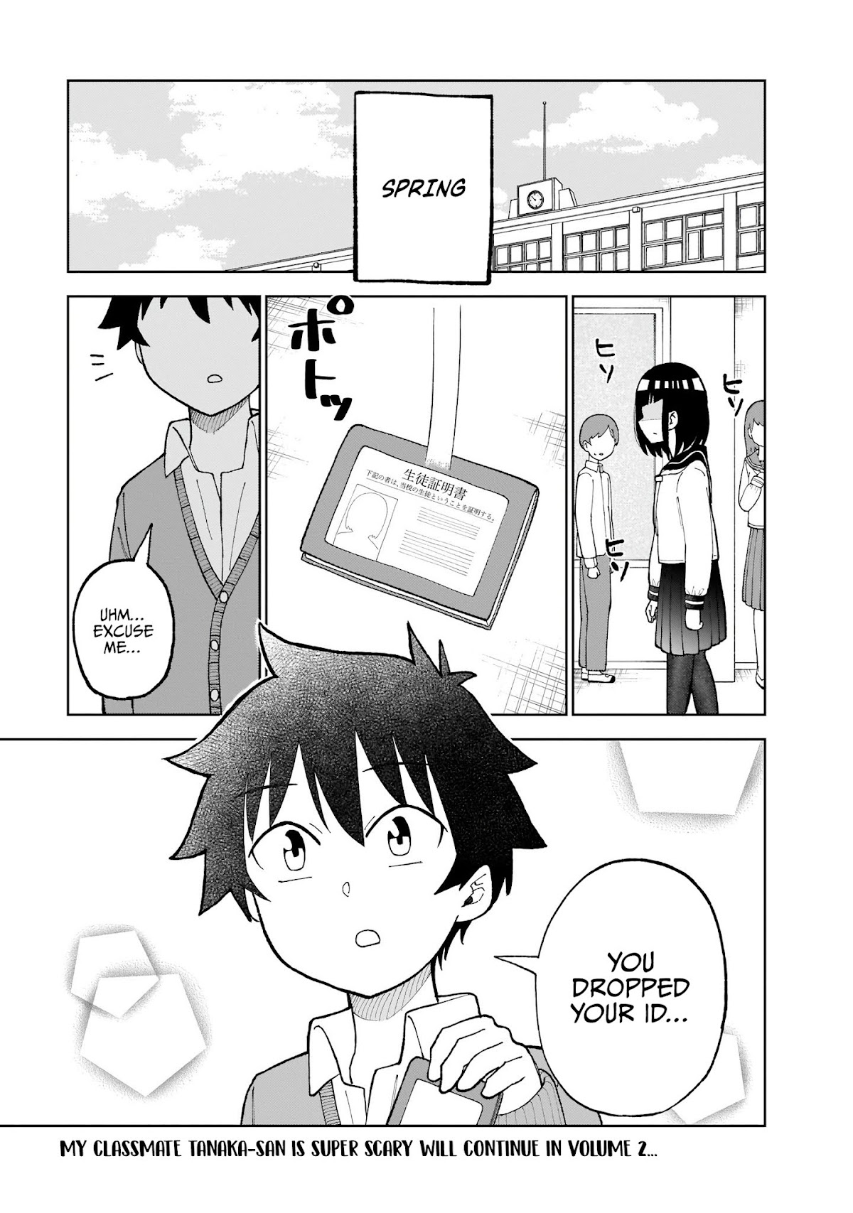 My Classmate Tanaka-san Is Super Scary (Serialization) Chapter 0 page 12 - Chapter 0